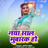 Naya Saal Mubarak Ho