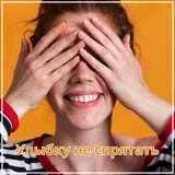 Музыка для медитации
