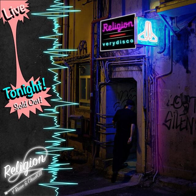 Verydisco