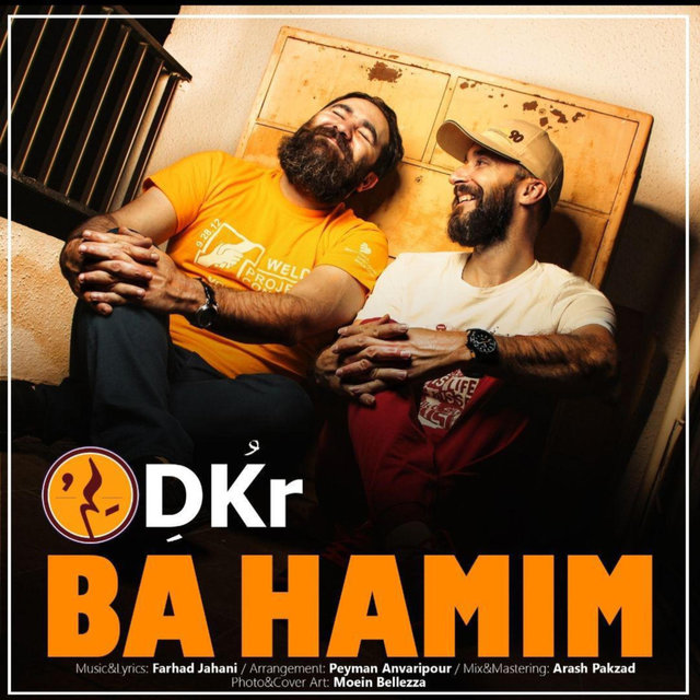 Bahamim