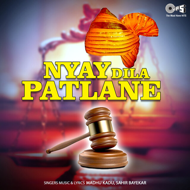 Nyay Dila Patlane
