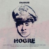 Das Wodkachaos