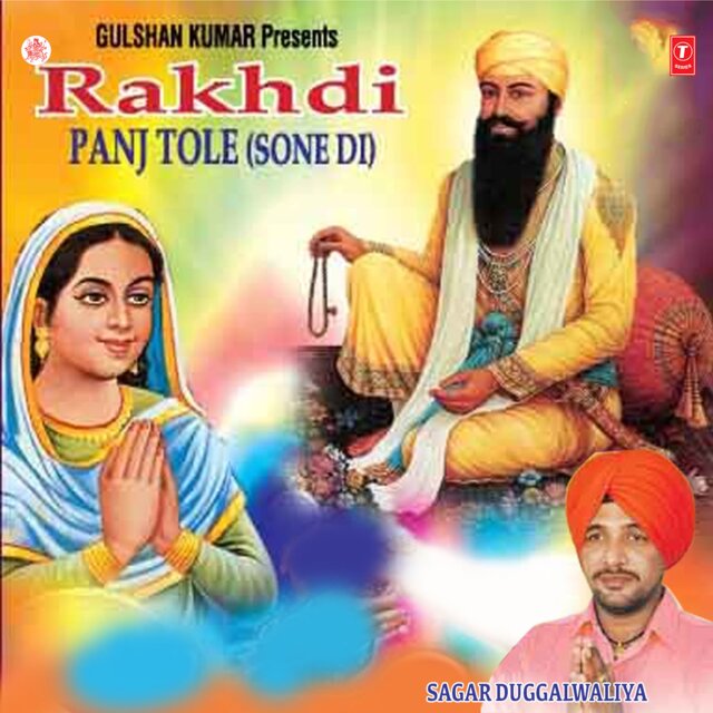 Rakhdi Panj Tole
