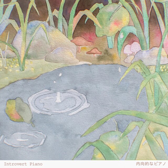 Introvert Piano