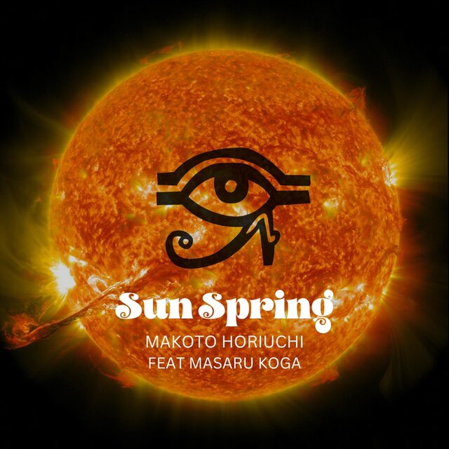 Sun Spring