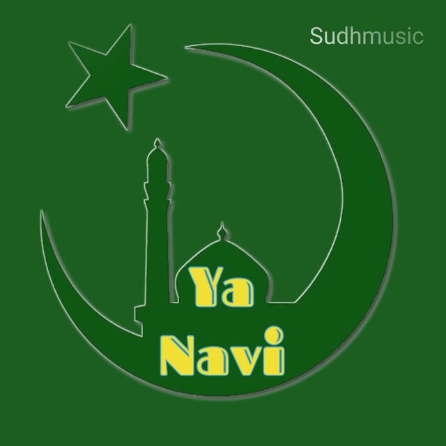 Ya Navi