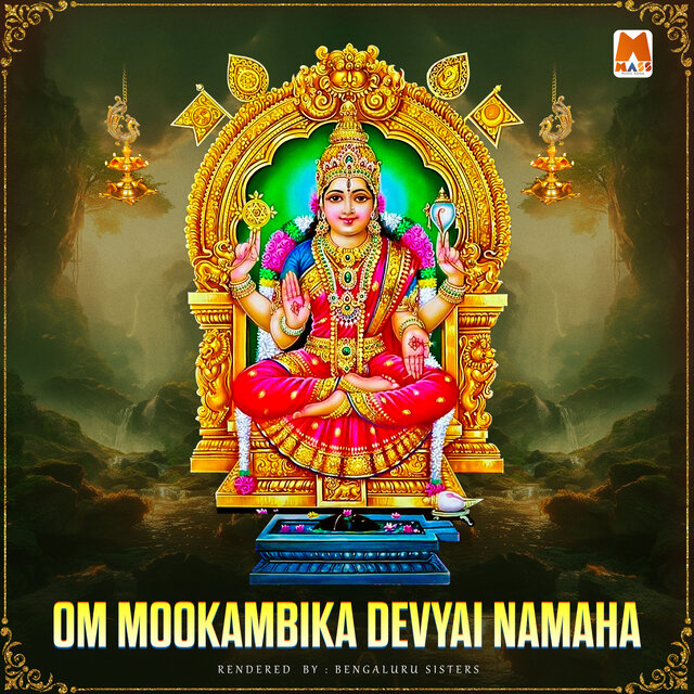 Om Mookambika Devyai Namaha (Advaya Mantras)