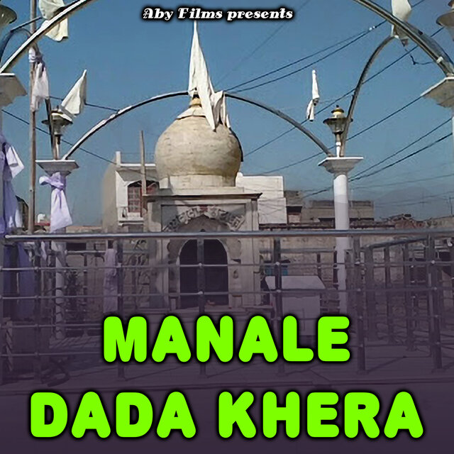 Manale Dada Khera Ne