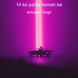 14 ko pahla somari ba