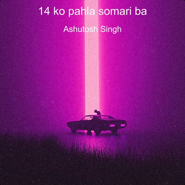 14 ko pahla somari ba