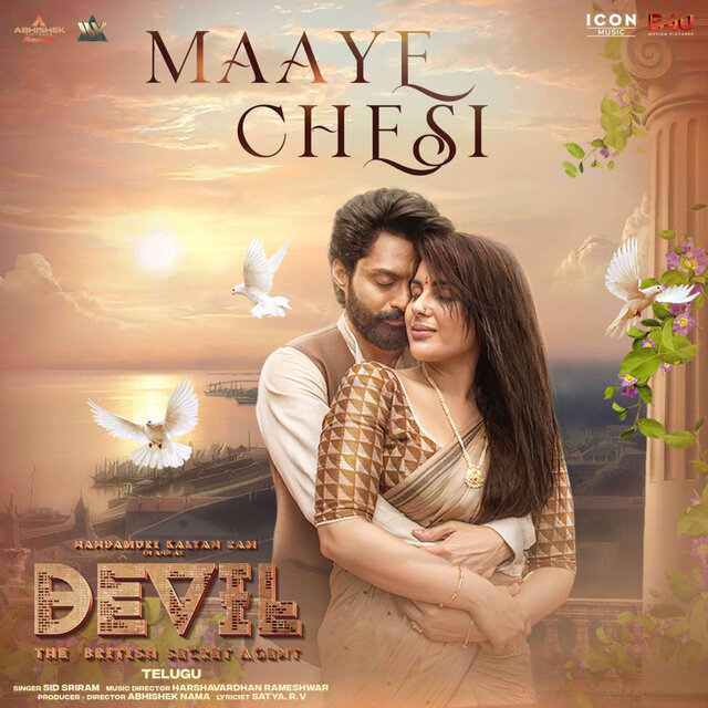 Maaye Chesi (From 