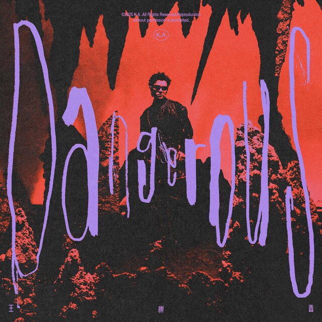 Dangerous