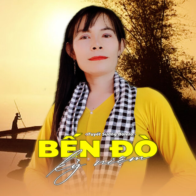 Bến Đò Kỷ Niệm