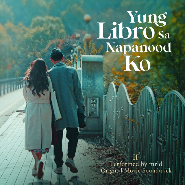 If (Original Movie Soundtrack from 