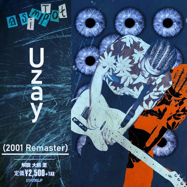Uzay