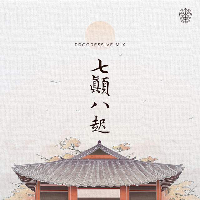 CHILJUNPALGI (Progressive Mix)