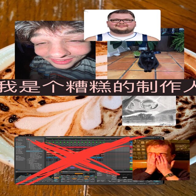 im a bad producer