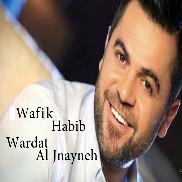 Cover art for album  by Wafik Habib