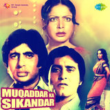 Kahiye Zohara Begum (with Dialogues)