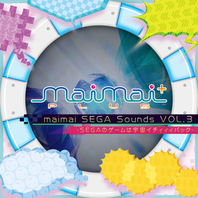 maimai SEGA Sounds Vol.3 -SEGA no Game wa Uchuuichiiii Pack-