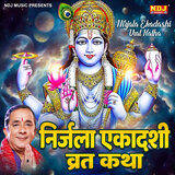 Nirjala Ekadashi Vrat Katha