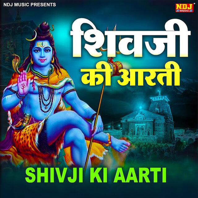 Shiv Ji Ki Aarti