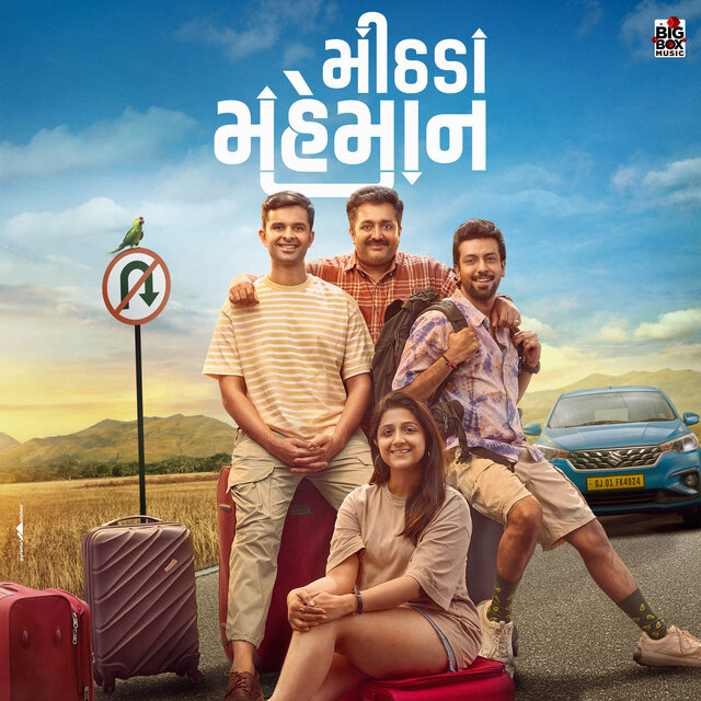 Mithada Maheman (Original Motion Picture Soundtrack)