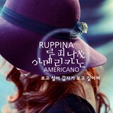 보고싶어 갑자기 보고싶어져 (Instrumental)