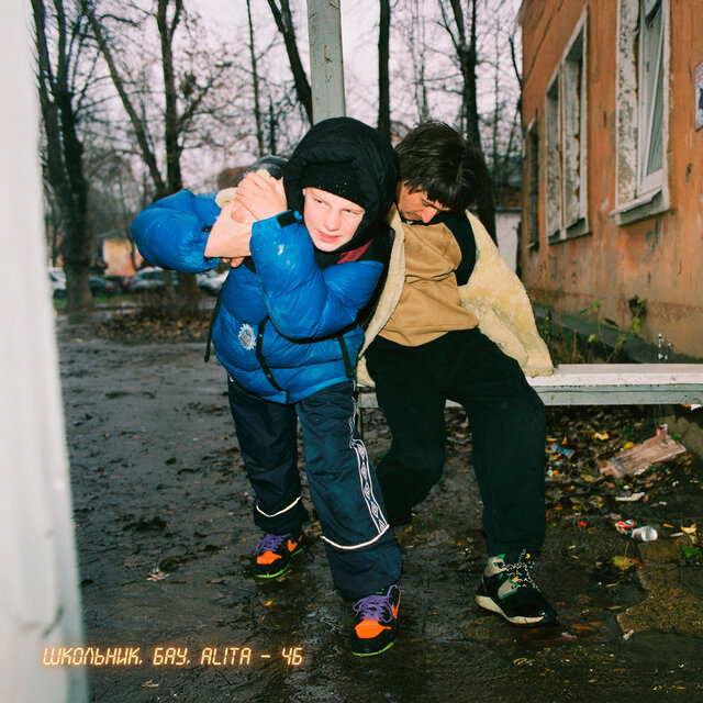 ЧБ