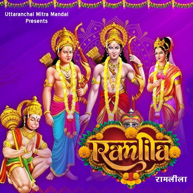 Ramlila Pt. 1