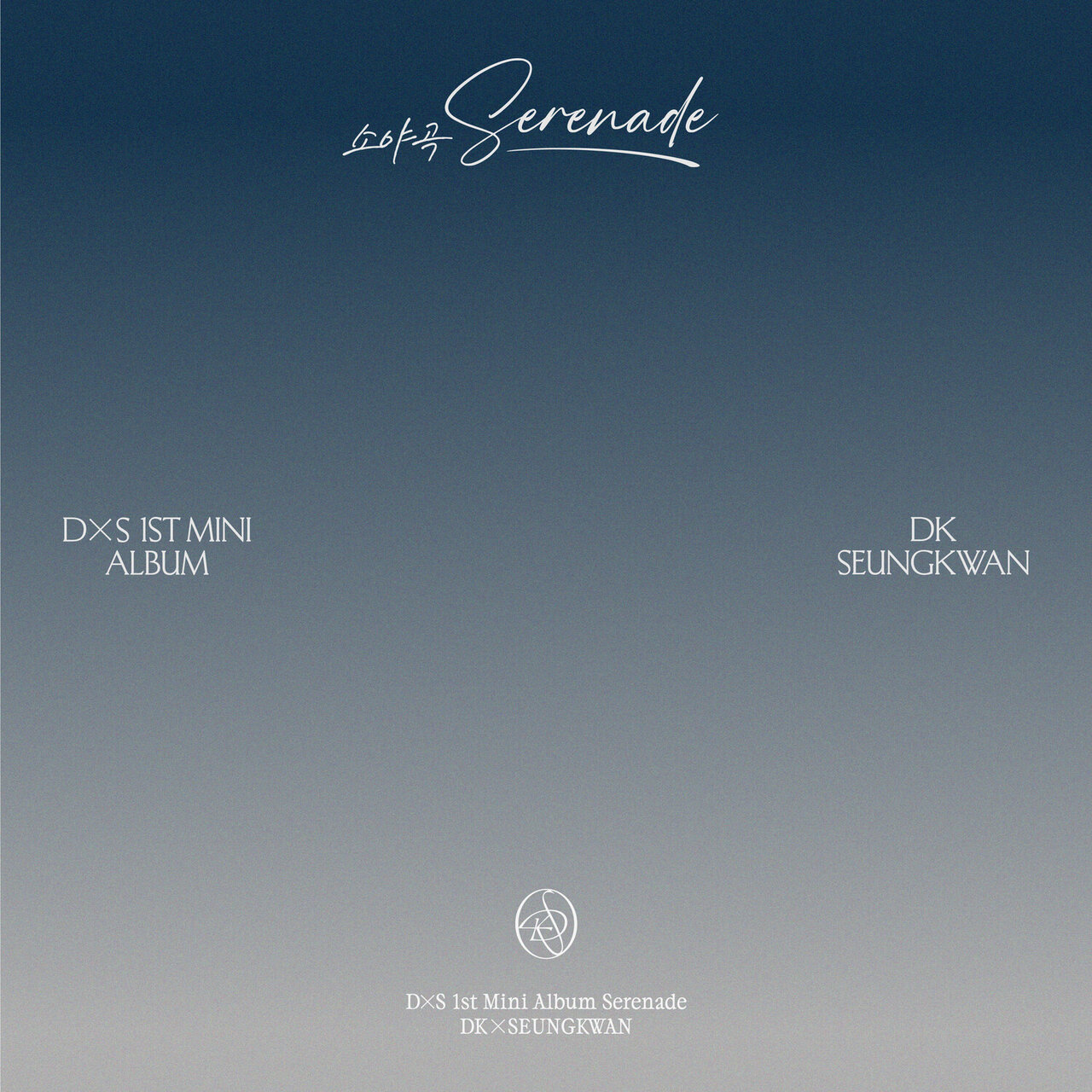 Serenade / DxS - TIDAL