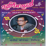 Malai Chhodi Mero Chhaya
