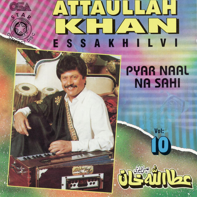 Pyar Naal Na Sahi