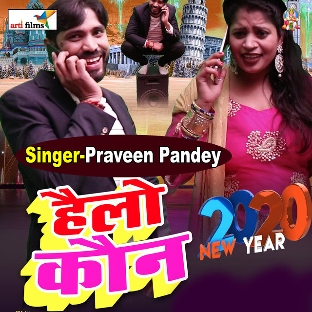 Hello kaun (Happy new year song)