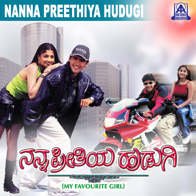Nanna Preethiya Hudugi (Original Motion Picture Soundtrack)