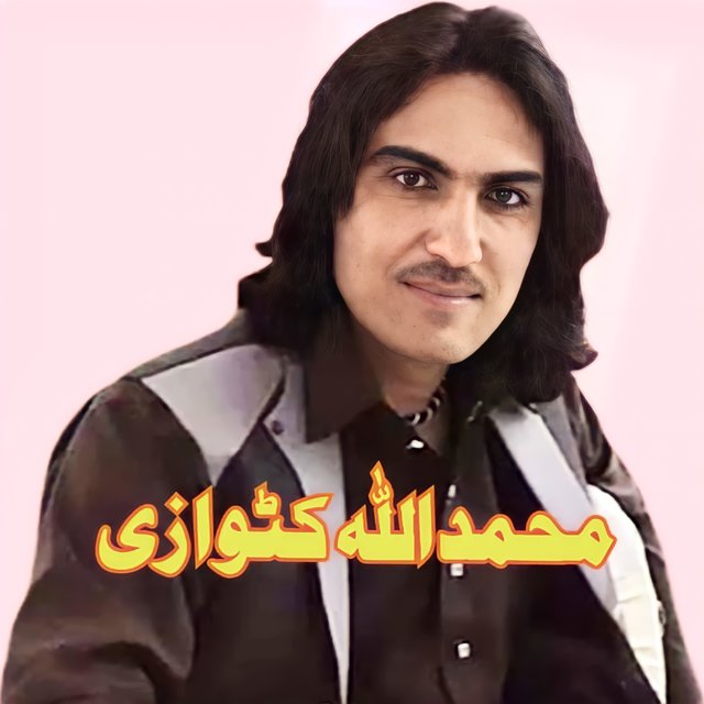 Musafar Janan
