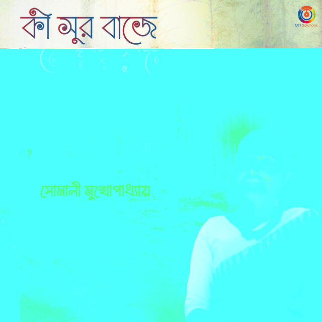 Ki Sur Bajey Amar Prane - Single