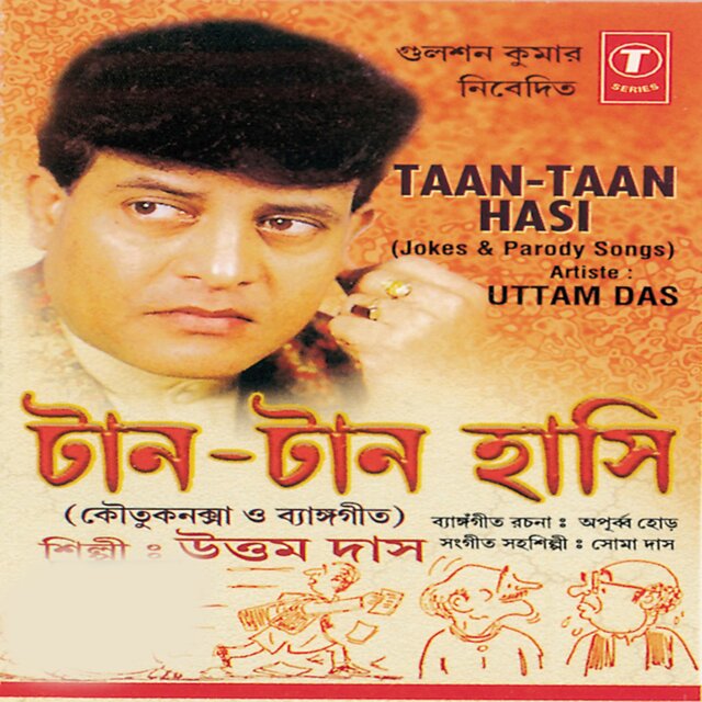Taan Taan Hasi