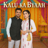 Kalu Ka Byaah