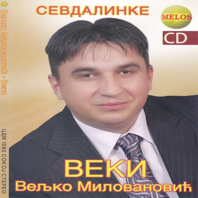 Sevdalinke