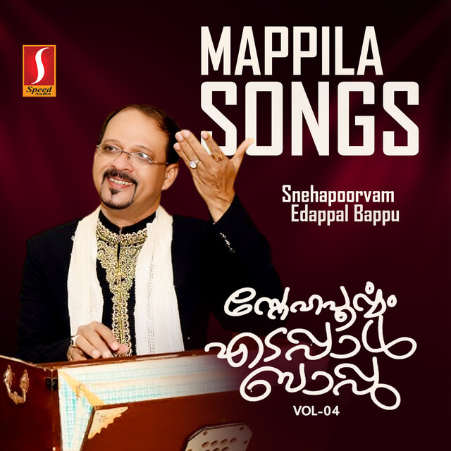 Snehapoorvam Edappal Bappu Vol. 04