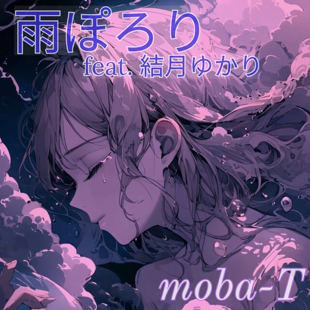 Ameporori (feat. Yuzuki Yukari)
