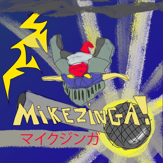 Mikezinga (Pass the Mic)