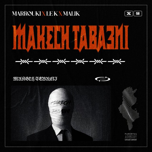 MAKECH TABA3NI (feat. MARROUKI & MALIK)