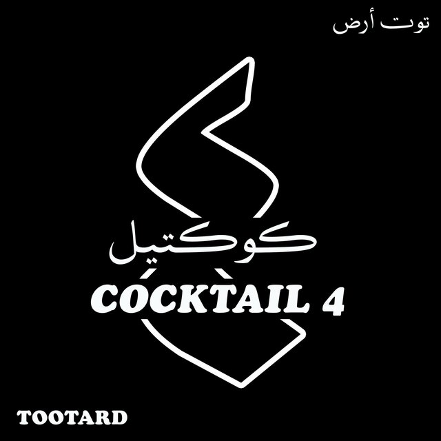 Cocktail 4