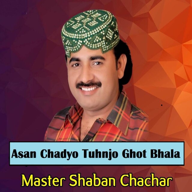Asan Chadyo Tuhnjo Ghot Bhala