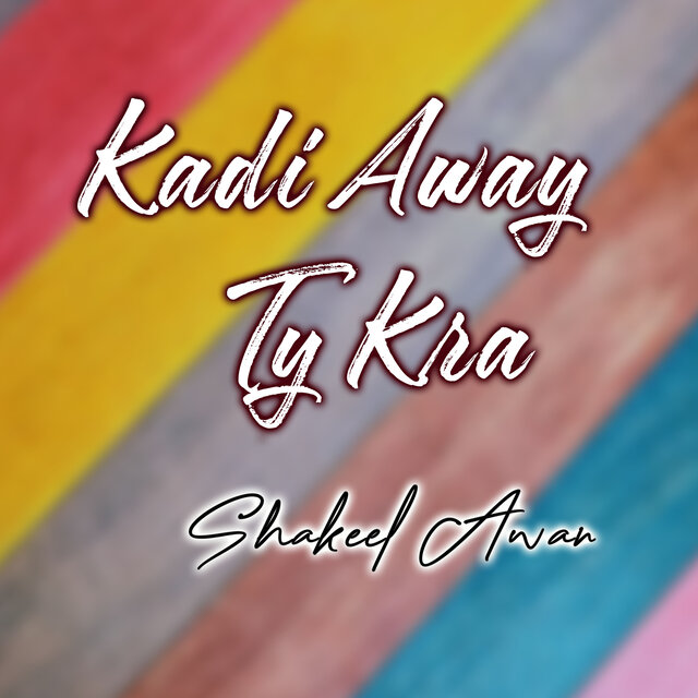 Kadi Away Ty Kra