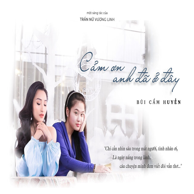 Cảm ơn anh đã ở đây
