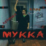 Девочка С КАРЕ (Original)