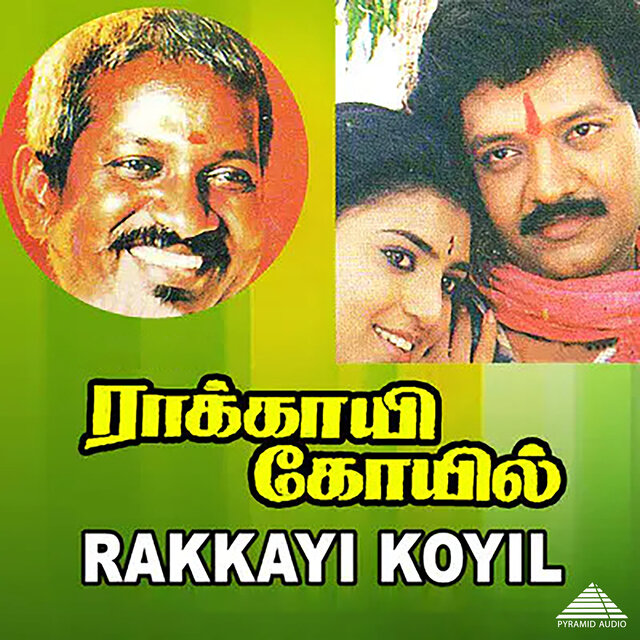 Rakkayi Koyil (Original Motion Picture Soundtrack)